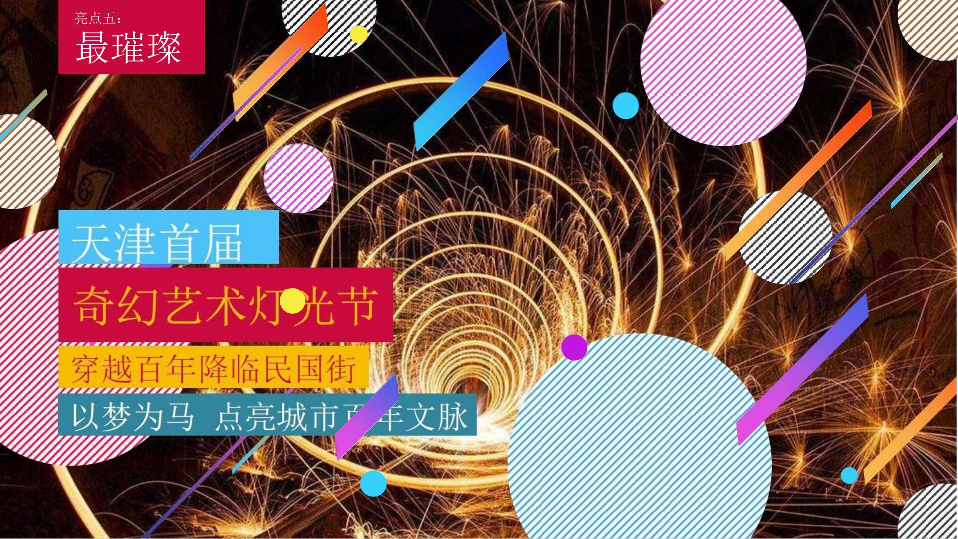 宏信传媒与国家级文化机构达成战略合作