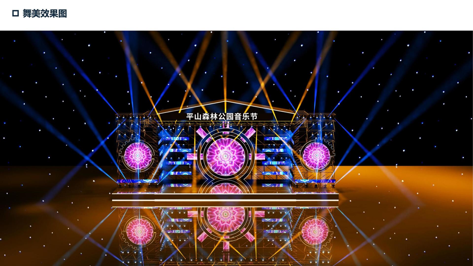纪录片《城中一日》